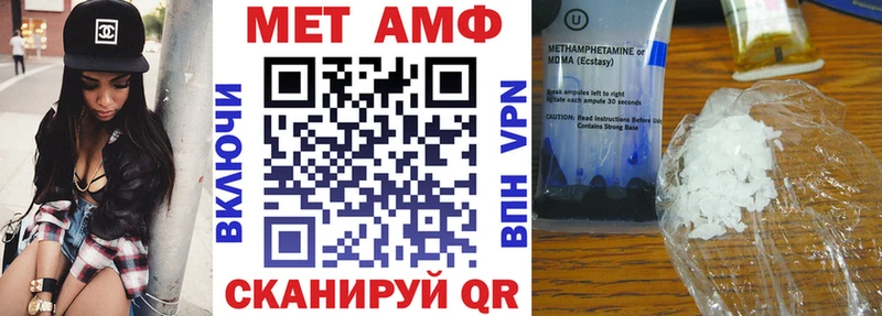 Amphetamine 97%  Купить закладки  Таганрог 