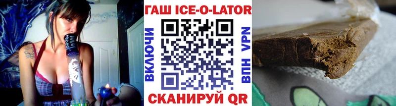 ГАШ Premium  Купить  Таганрог 