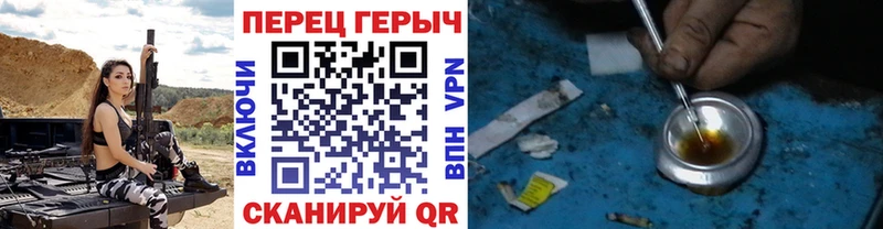 Купить закладки  Таганрог  Героин гречка 