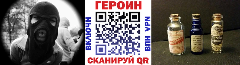 Героин Афган Таганрог