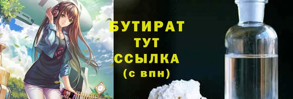 гашик Михайловск