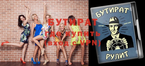 гашик Михайловск