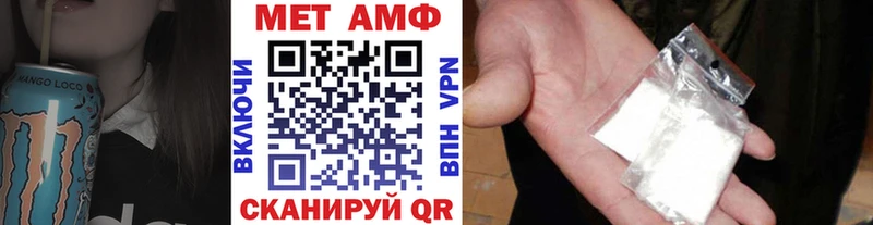 Купить закладки  Таганрог  МЕТАМФЕТАМИН Декстрометамфетамин 99.9% 